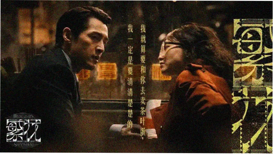 高达Z剧场版 星之继承者 主视觉剧照