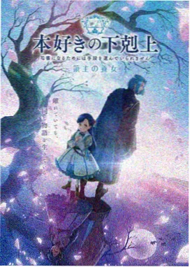 机动战士Z高达剧场版第一部 星之继承者 剧照