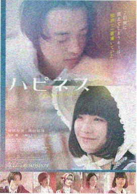 机动战士Z高达剧场版第二部 恋人们 剧照