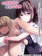PMX-003 铁奥 机体设定图